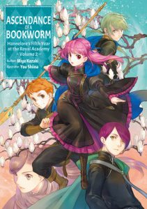 Ascendance of a Bookworm [id]